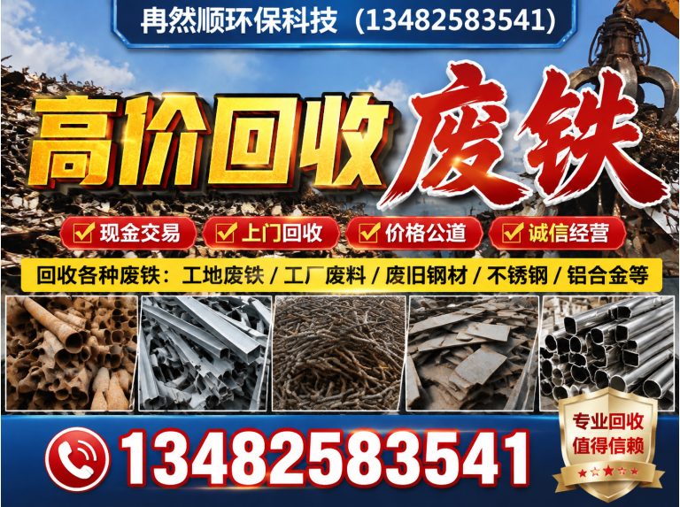 奉贤区电缆线回收展示图